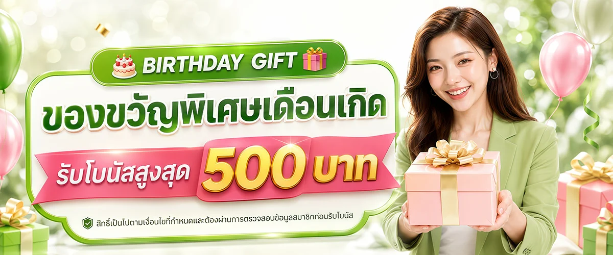 RUAYHENG289 สมัคร ทางเข้า โปรโมชั่น ฝากถอนออโต้