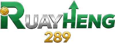 RUAYHENG289 สมัคร ทางเข้า โปรโมชั่น ฝากถอนออโต้